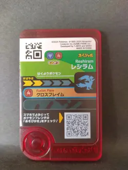 Reshiram Mezastar Frienda Pokemon Card Japanese Special Tag Tip Free Shipping - Image 2