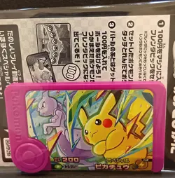 Pikachu Mezastar Frienda Pokemon Card Japanese Special Tag Tip - Image 1