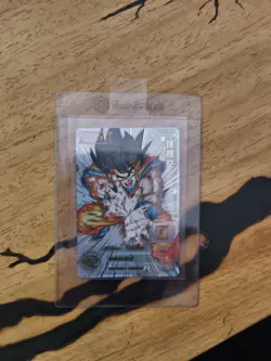 UGM1-SEC4 Son Goku SEC4 Serial Super Dragon Ball Heroes Japanese Card - Image 1