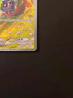 Tangela Pokemon Card Pokemon Card 151 Korean sv2a - 178/165 AR - Image 5
