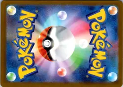 Giovanni's Charisma - (Poke Ball Pattern) Holo Uncommon SV2a: Pokemon Card 151 1 - Image 2