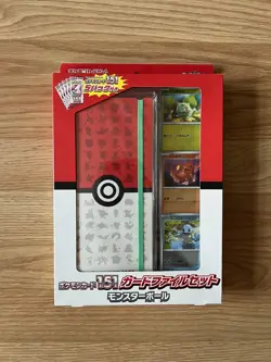 Pokemon Card 151 Card File Set *PACKS REMOVED* - Image 1