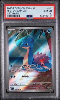 2025 POKEMON JAPANESE SV9A-HEAT WAVE ARENA ART RARE #072 MISTY'S LAPRAS PSA 10 - Image 1