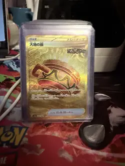2024 TCG Pokemon #093 Earthen Vessel 093/064 Holo Night Wanderer Japanese - Image 2