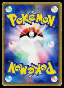 Flygon 011/019 Holo Flygon Deck Pokemon Japanese Heavily Played - Image 2