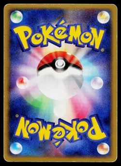 Lickilicky DPBP#120 Holo Rare Shining Darkness Pokemon Japanese Heavily Played - Image 2