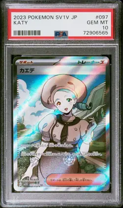 2023 POKEMON JAPANESE SV1V-VIOLET ex 097 KATY SUPER RARE GEM MT 10 - Image 1
