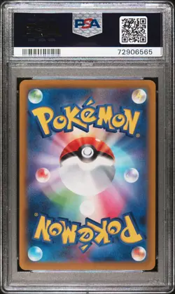 2023 POKEMON JAPANESE SV1V-VIOLET ex 097 KATY SUPER RARE GEM MT 10 - Image 2