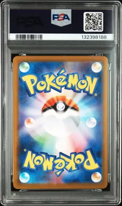 2025 POKEMON JAPANESE M1L-MEGA BRAVE 064 BULBASAUR ART RARE GEM MT 10 - Image 2