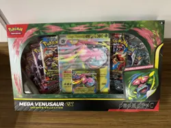 FACTORY SEALED Mega Venusaur ex Premium Collection Pokemon New - Image 4
