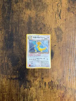 Pokemon Dark Dragonite TCG Holo Card 149 Team Rocket Japanese - Image 1