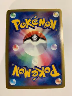 Pokemon Card / Carte Deoxys Rare Holo 075/080 L3 1ED - Image 2