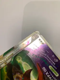 Pokemon Card / Carte Deoxys Rare Holo 075/080 L3 1ED - Image 3