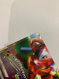 Pokemon Card / Carte Deoxys Rare Holo 075/080 L3 1ED - Image 4
