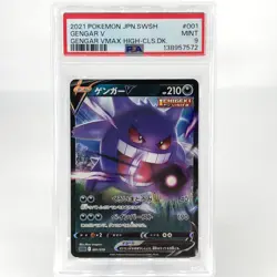 PSA 9 Pokemon Card Gengar V 001/019 SGG High Class Japanese Karte [9] - Image 1