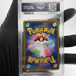 PSA 9 Pokemon Card Gengar V 001/019 SGG High Class Japanese Karte [9] - Image 2
