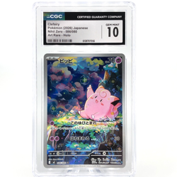 CGC 10 Pokemon Card Clefairy 086/080 AR M3 Japanese Karte [10] - Image 1