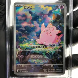 CGC 10 Pokemon Card Clefairy 086/080 AR M3 Japanese Karte [10] - Image 3