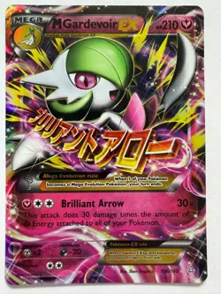 Pokemon M Gardevoir EX Full Art 106/160 Primal Clash Ultra Rare Holo ENG LP - Image 1
