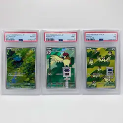 2023 Pokemon Pidgeotto AR #108 Japanese PSA 9 2023 Pidgey #118 Bulbasaur #166 - Image 1