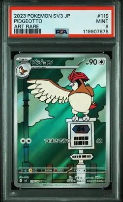 2023 Pokemon Pidgeotto AR #108 Japanese PSA 9 2023 Pidgey #118 Bulbasaur #166 - Image 2