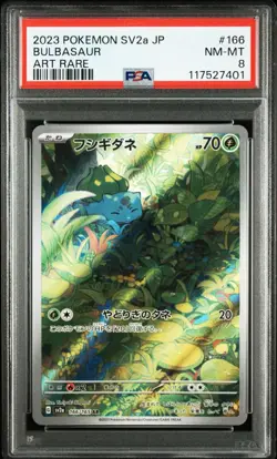 2023 Pokemon Pidgeotto AR #108 Japanese PSA 9 2023 Pidgey #118 Bulbasaur #166 - Image 5