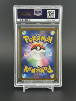 2022 POKEMON JPN SWORD & SHIELD VSTAR UNIVERSE FULL ART/GALARIAN MOLTRES PSA 10 - Image 2