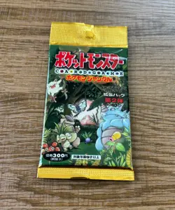 Mint Condition Pokemon Jungle Set Booster Pack Japanese SEALED 4935228970216 - Image 2