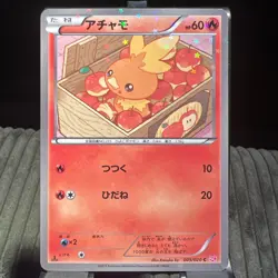 Pokemon TCG Torchic 005/020 Shiny Collection Holo (Japanese) - Image 2