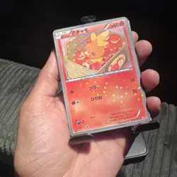 Pokemon TCG Torchic 005/020 Shiny Collection Holo (Japanese) - Image 4