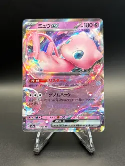 Mew ex 151/165 - Double Rare SV2a: Pokemon 151 Holo Pokemon TCG NM - Image 1