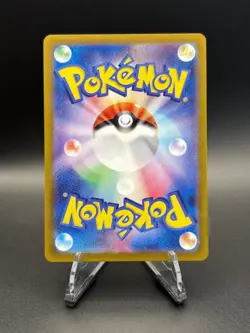 Mew ex 151/165 - Double Rare SV2a: Pokemon 151 Holo Pokemon TCG NM - Image 2