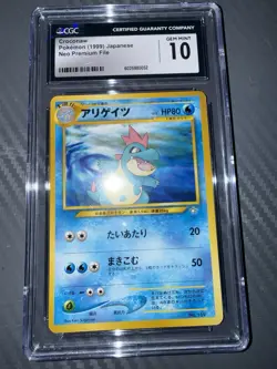 CGC 10 Croconaw – 1999 Pokemon Japanese Neo Premium File – GEM MINT - Image 4