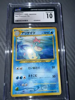CGC 10 Croconaw – 1999 Pokemon Japanese Neo Premium File – GEM MINT - Image 5