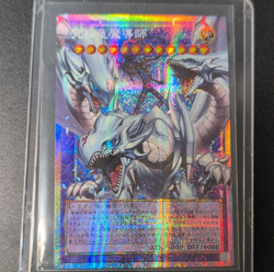 Konami Yu-Gi-Oh! Blue-Eyes White Dragon Fusion Foil Japanese ATK 5000 DEF 4000 - Image 1