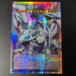 Konami Yu-Gi-Oh! Blue-Eyes White Dragon Fusion Foil Japanese ATK 5000 DEF 4000 - Image 3