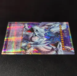 Konami Yu-Gi-Oh! Blue-Eyes White Dragon Fusion Foil Japanese ATK 5000 DEF 4000 - Image 4