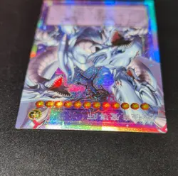 Konami Yu-Gi-Oh! Blue-Eyes White Dragon Fusion Foil Japanese ATK 5000 DEF 4000 - Image 5