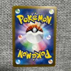 Pikachu [PROMO] 020/M-P McDonald s Japan Exclusive 2025 Pokemon Japanese - Image 2