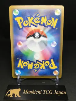 Pikachu 020/M-P McDonald's Promo 2025 Japanese Pokemon Fast Ship from USA - Image 2