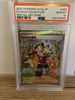PSA 10 Ethan's Adventure 089/063 SAR sv9a Heat Wave Arena Pokemon Card Japanese - Image 1