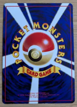 Caterpie Vending Series 1 Pokemon Card Japanese No.010 Old Back From Japan - Image 2