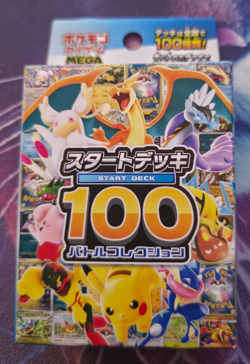 Pokemon Card MEGA Start Deck 100 Battle Collection | Sealed | 2025 - Image 1