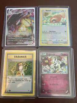 Pokemon Card Lot 60-65 % Of Current Selling Rate - Image 2