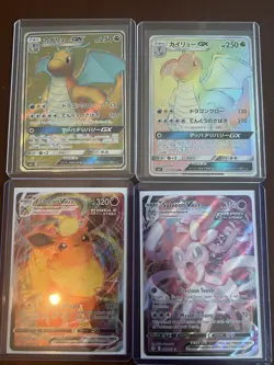 Pokemon Card Lot 60-65 % Of Current Selling Rate - Image 3
