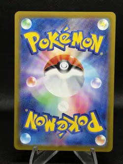 [NM] Glaceon VSTAR Pokemon Card Japanese 217/172 SAR VSTAR Universe SB74 - Image 2