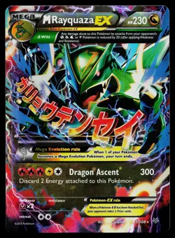 Pokemon Card Roaring Skies M Rayquaza EX 61/108 Rare EX Holo - Image 1
