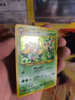 Pokemon Karte Card Bellossom Blubella Neo Genesis Holo Wotc japanese NM-Mint - Image 2