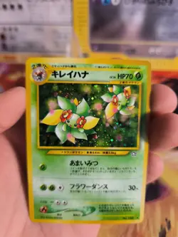 Pokemon Karte Card Bellossom Blubella Neo Genesis Holo Wotc japanese NM-Mint - Image 4