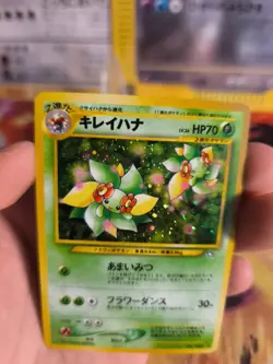 Pokemon Karte Card Bellossom Blubella Neo Genesis Holo Wotc japanese NM-Mint - Image 5